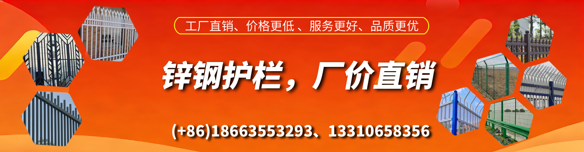 海盐锌钢护栏生产厂家